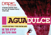 להקת פלמנקו הישראלית Aguadulce כרטיסים