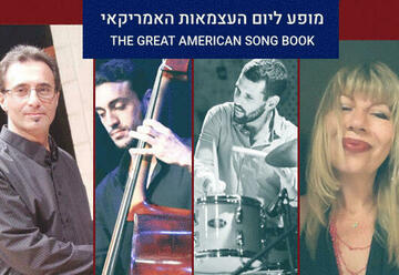 Simona Arones & Alec Katz Trio