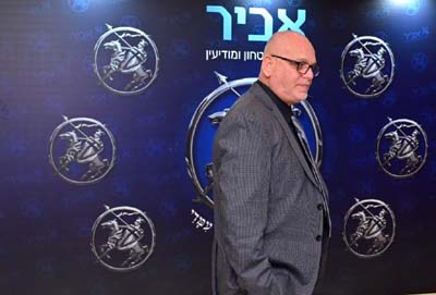 חברת אביר