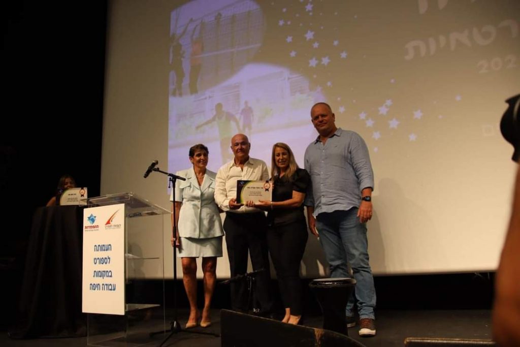 העמותה לספורט במקומות העבודה העניקה שי הוקרה מיוחד לעדה היהודית הספרדית 