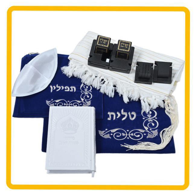 תפילין לבר מצווה
