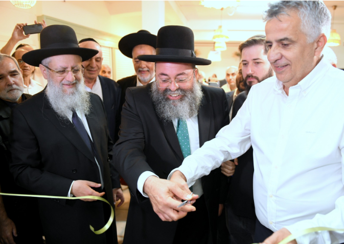 עמותת "יד עזר לחבר" חנכה בחיפה בית כנסת חדש המעמד הראשון לציון.צילומים: יוסף (ג'ו) הירש