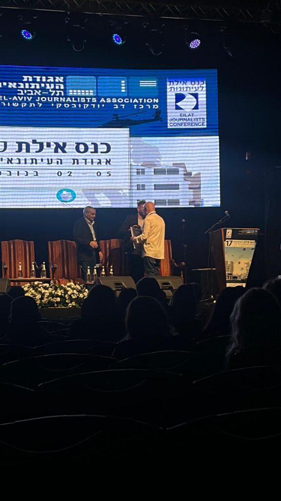 רוח צפונית במרכז הבמה: רדיו צפון ו"הללי אורגינל" זוכים בפרס הארצי לתקשורת איכותית