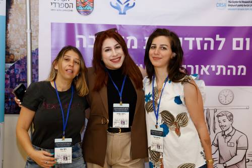 שיתוף הפעולה רב השנים בין אוניברסיטת חיפה והבית הספרדי בחיפה